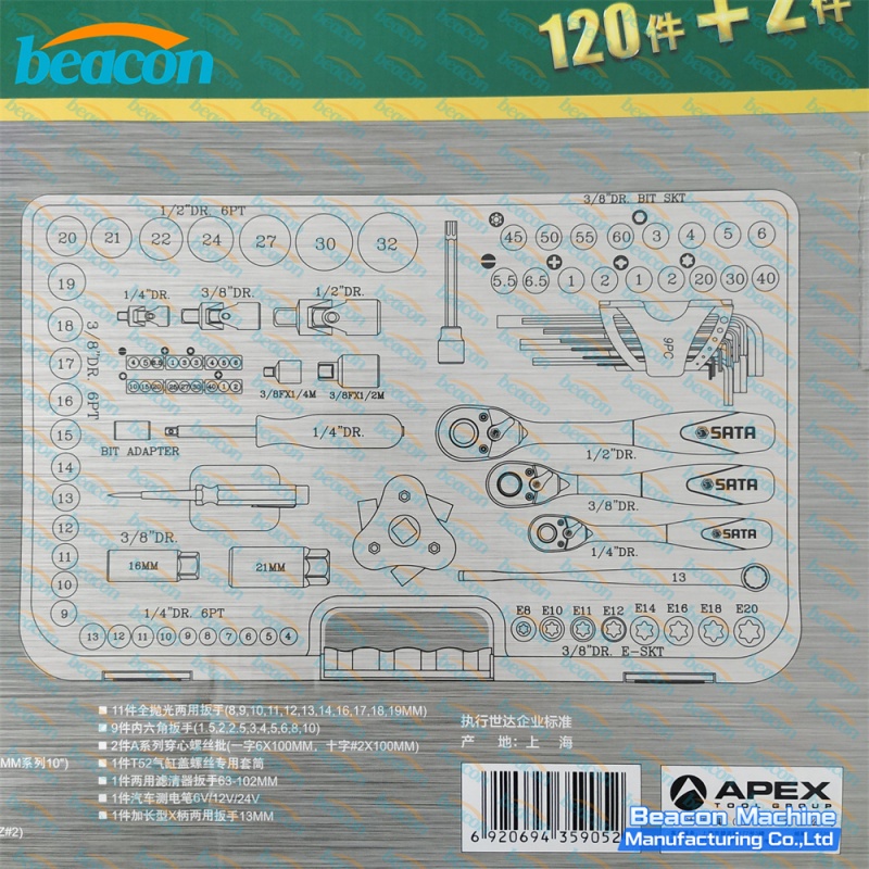 {G5-14  122-Piece Diesel Injector Repair and Disassembly Tool Set}