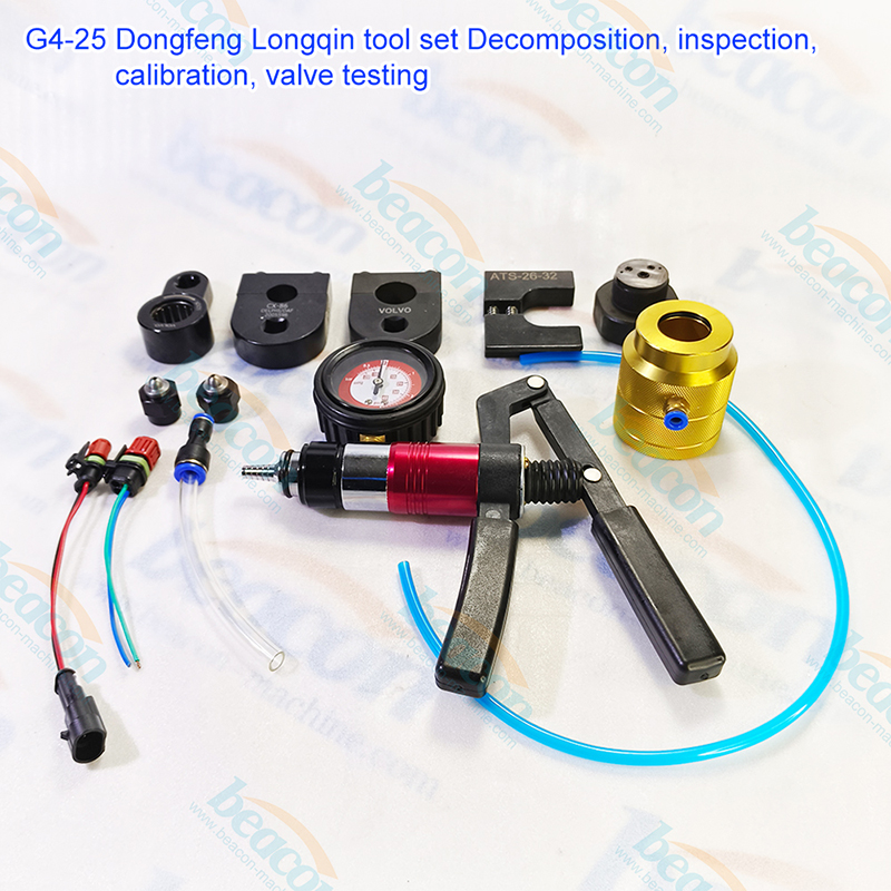 {G4-25 Dongfeng Longqing Engine Disassembly and Repair Tool Kit}