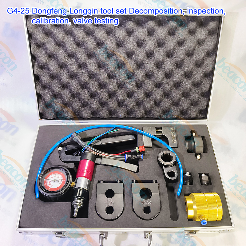 {G4-25 Dongfeng Longqing Engine Disassembly and Repair Tool Kit}