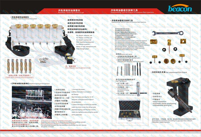 Injector Filter Tool, Common Rail Filter Extractor, Diesel Repair Tool