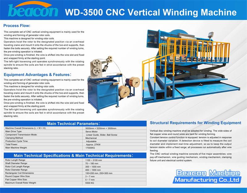 CNC Vertical Winding Machine, Generator Rotor Coil Winding Machine, Automatic Coil Winder CNC Vertical Winding Machine, Generator Rotor Coil Winding Machine, Automatic Coil Winder