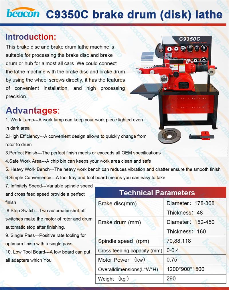 Brake Lathe Machine, Disc and Drum Lathe, Brake Rotor Resurfacing Brake Lathe Machine, Disc and Drum Lathe, Brake Rotor Resurfacing