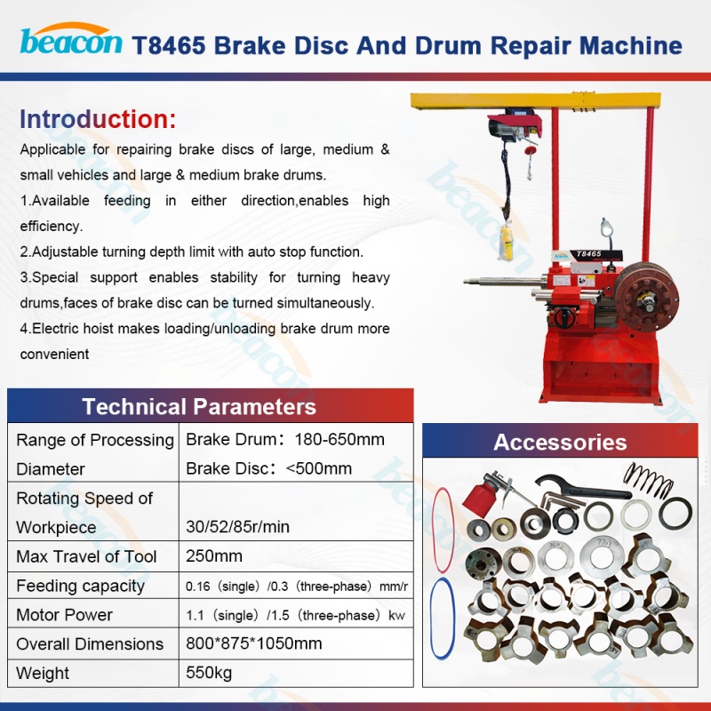Combination Brake Lathe, Brake Disc Resurfacing Machine, Brake Drum Lathe Combination Brake Lathe, Brake Disc Resurfacing Machine, Brake Drum Lathe