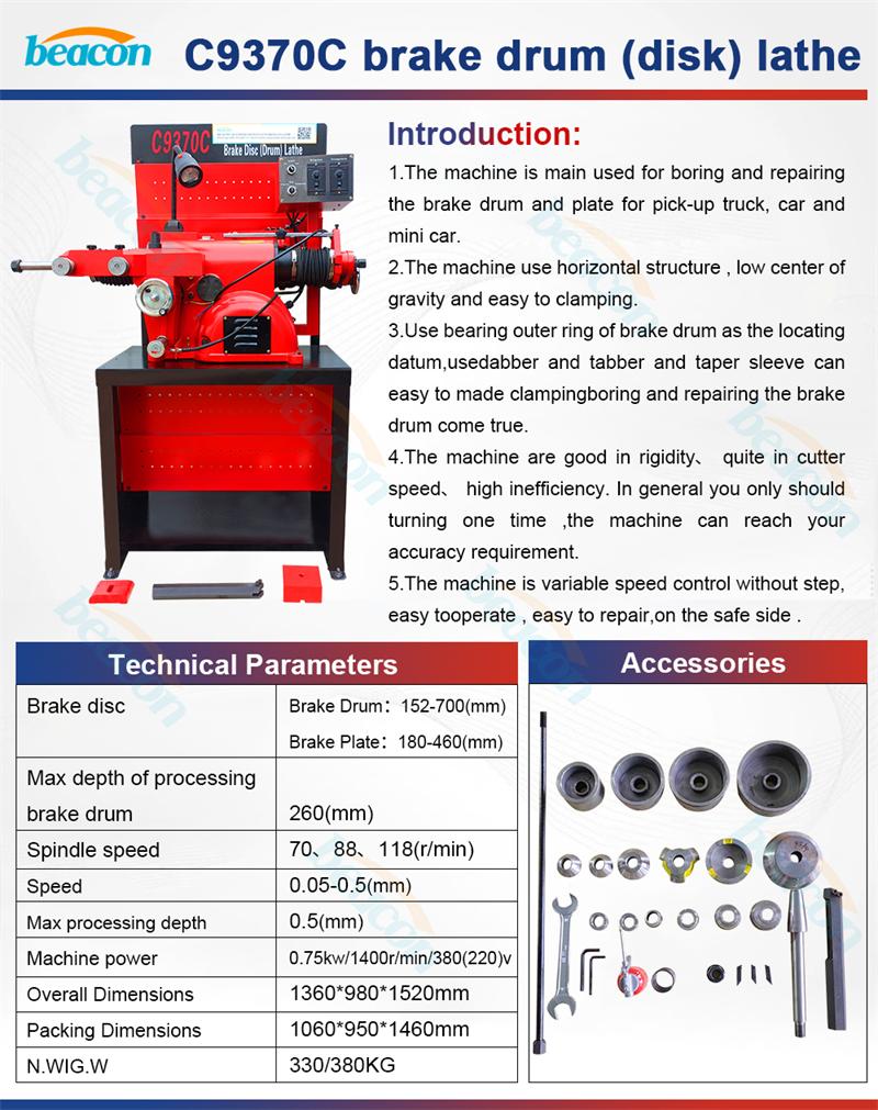 Brake Lathe Machine, Brake Drum Boring Machine, Brake Disc Resurfacing Brake Lathe Machine, Brake Drum Boring Machine, Brake Disc Resurfacing