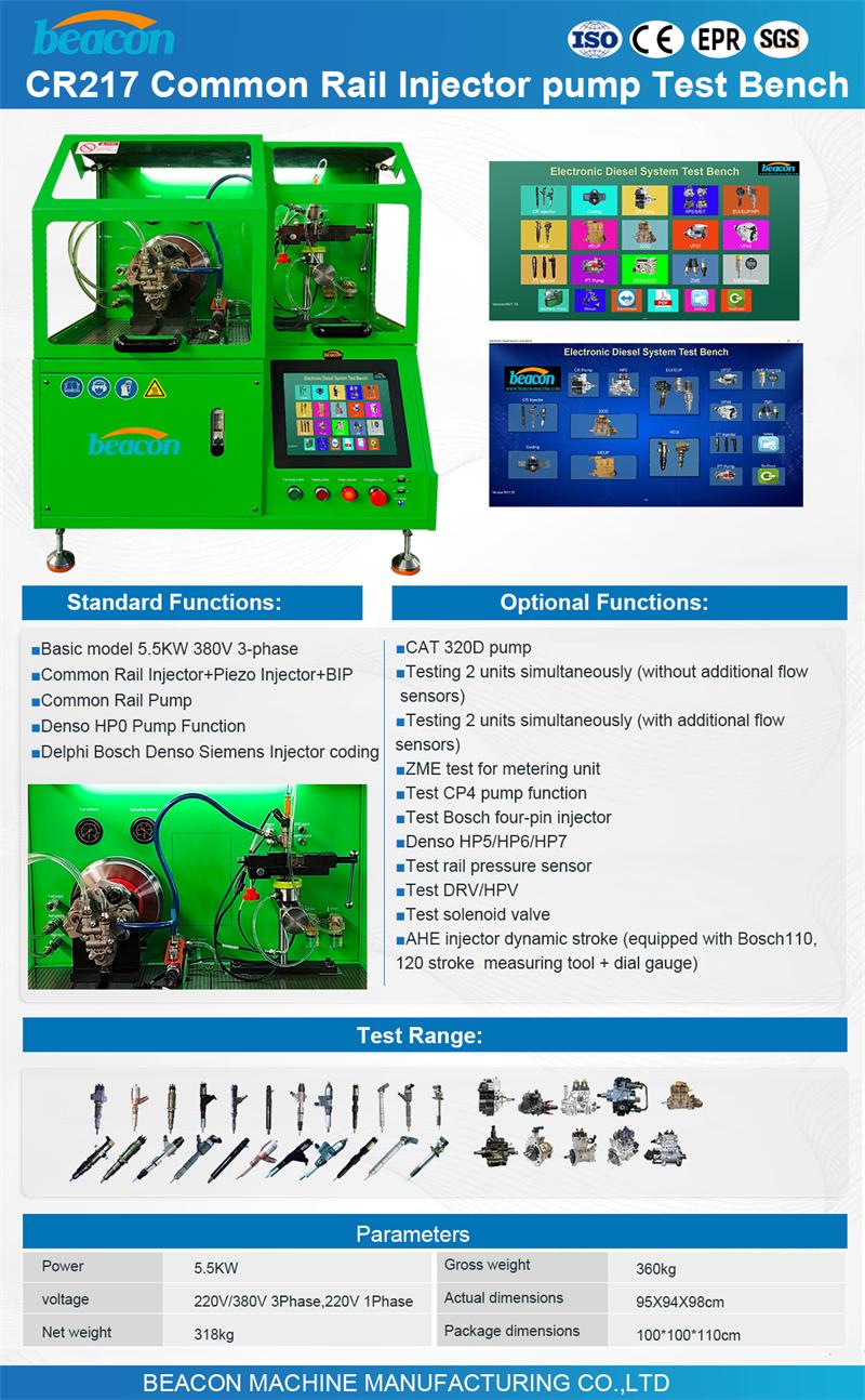 common rail injector test bench, pump test machine